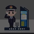 Public Security Anti Fraud Notice Billboard With Cartoon Police Officer