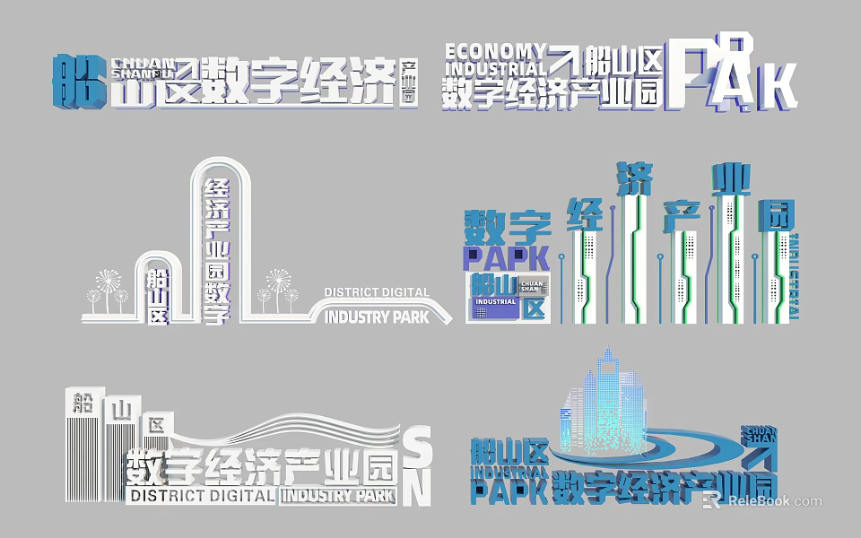 Foshan Chancheng District Digital Economy Industrial Park With Modern Innovative Infrastructure 3d model 
