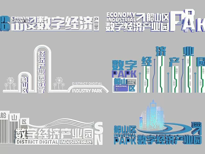 Foshan Chancheng District Digital Economy Industrial Park With Modern Innovative Infrastructure 3d model