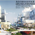 Modern Industrial Factory Building Design With Glass Facade Greenery And Open Areas