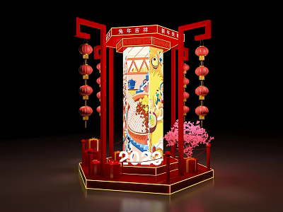 Red Chinese Style Festive Decorative Structure With Lanterns 2023 And Pink Flowers 3d model