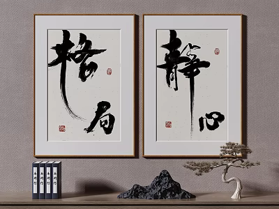Abstract Calligraphy Paintings Framed With Bookcase Rock Ornament And Bonsai Tree 3d model