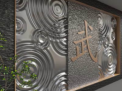 Modern background wall 3d model
