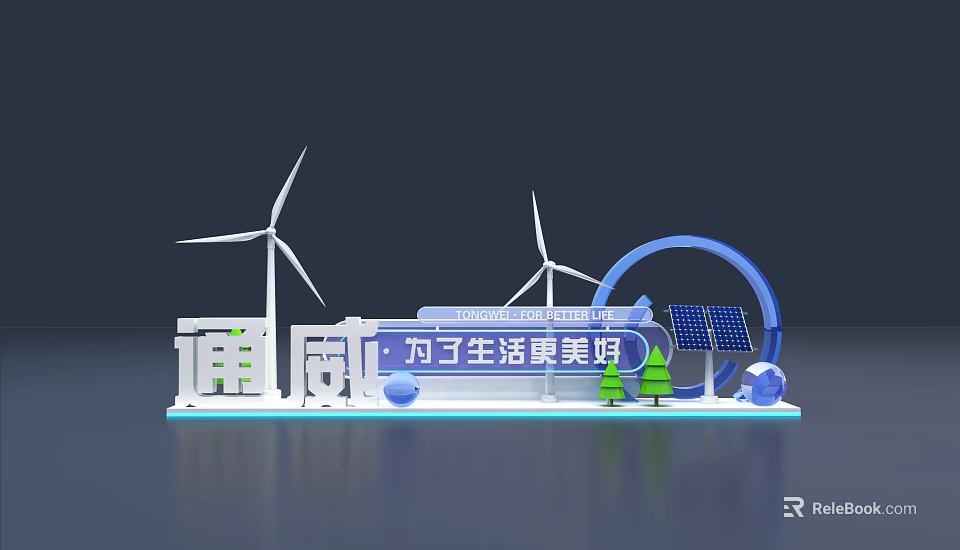 Xiewei Green Energy Photo Check in Spot With Wind Turbines Solar Panels And Trees 3d model 