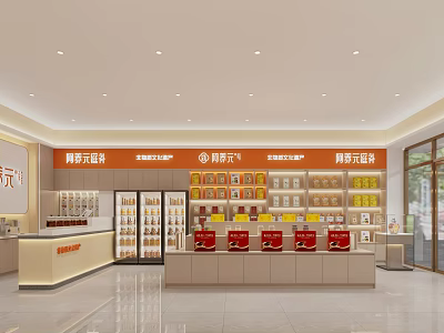 Modern Bright Health Tonic Specialty Store Interior With Neat Product Display Counters And Shelves 3d model
