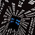 Elevator Hallway With Illuminated Commercial Text On Walls And Ceiling Creating Modern Vibe