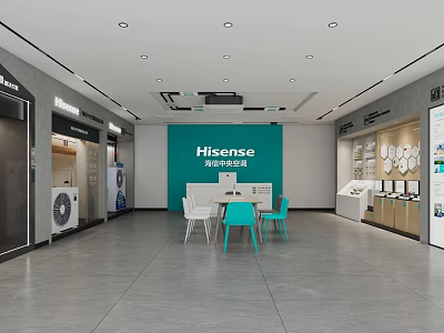 Hisense Home Appliance Store Modern Interior With Display Cabinets And Tables Chairs 3d model