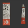 SAMU Brand Medical Devices Packaging Box And Tube Container With Red White Snowflake Design