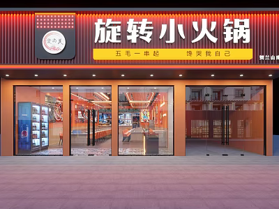 Rotating Hot Pot Restaurant Modern Storefront With Self Service Interior View 3d model
