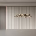 Modern Front Desk Background Wall Simple Background Wall Front Desk Reception Area Background Wall Company Front Desk Background Wall 3d model