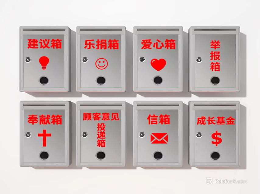 Public Facility With Multiple Functional Boxes For Community Suggestion Donation And Feedback 3d model 