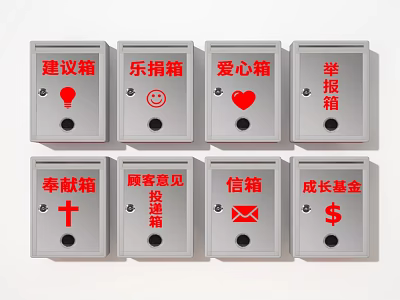Public Facility With Multiple Functional Boxes For Community Suggestion Donation And Feedback 3d model