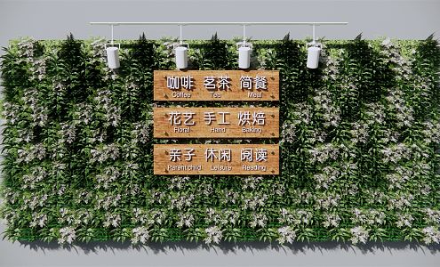 Modern Plant Wall Green Plant Wall Vertical Greening Wall Greening Decorative Wall Background Wall Vine 3d model