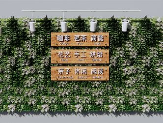 Modern Plant Wall Green Plant Wall Vertical Greening Wall Greening Decorative Wall Background Wall Vine 3d model