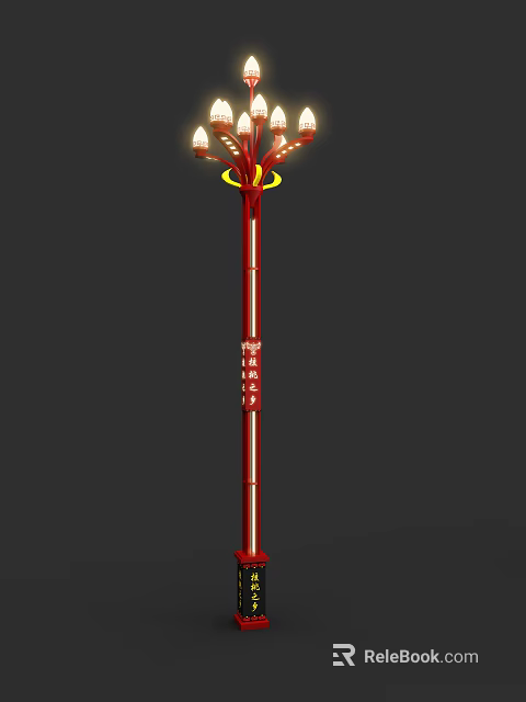 Outdoor Garden Light With Tall Red Pole And Yellow Decorative Ring on Top 3d model 