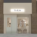 Modern Yu Kids Children's Clothing Store Front With Glass Entrance And Display Windows