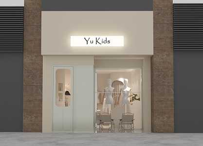 Children's clothing shop 3d model