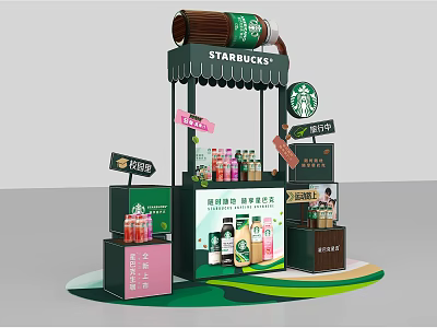 Starbucks Interactive Zone With Drinks Display Shelves And Promotion Branding Elements 3d model