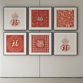 New Chinese Decorative Painting 3d model