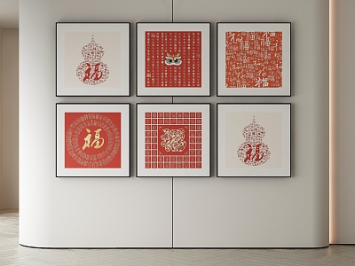 New Chinese Decorative Painting 3d model