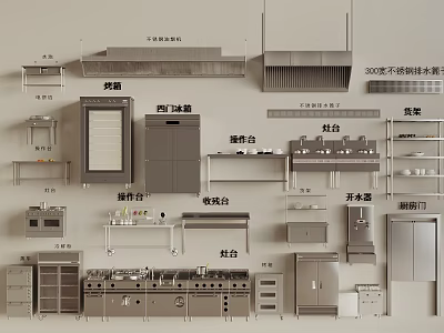 Commercial Restaurant Kitchen Equipment Setup With Shelves Refrigerators Worktables Stoves Sinks And Cabinets 3d model