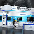 China Information Technology Inc CCW Exhibition Booth With Blue White Design And Display Screens