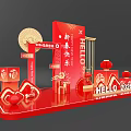 Red Themed 2026 Happy New Year Photo Check In Spot With Lanterns Fans Mountain Decor