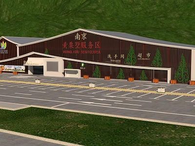Nanjing Longtan Service Area Exterior With Modern Wooden Structure Green Trees And Parking Lot 3d model