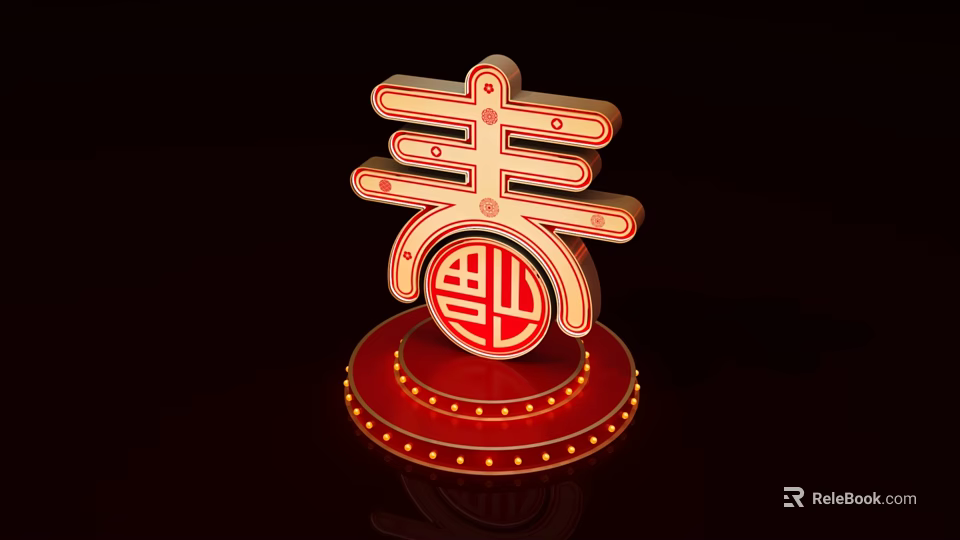 Red Traditional Spring Character Decoration With Circular Pattern And Lighted Base 3d model 