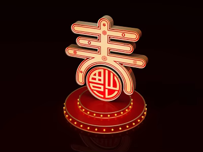Red Traditional Spring Character Decoration With Circular Pattern And Lighted Base 3d model