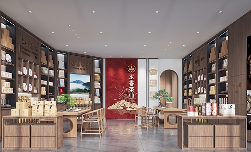 New Chinese Tea Shop Yongxiang Tea Industry 3d model