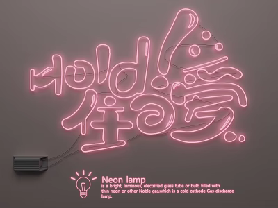 Pink Modern Neon Lamp Combination For Wall Decor And Home Lighting 3d model