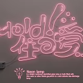 Pink Modern Neon Lamp Combination For Wall Decor And Home Lighting