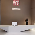 Modern Sales Office Interior With Spacious Layout White Sofas Glass Windows And Outdoor Tree View