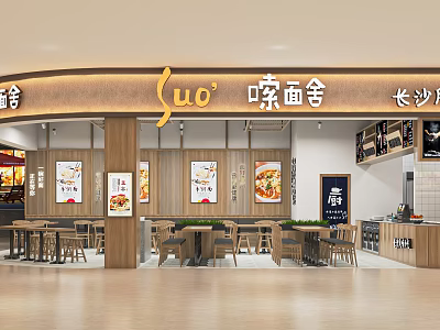 Changsha Suo Noodle Restaurant With Wooden Decor Tables Chairs And Food Posters Modern Interior Design 3d model