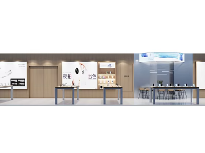 Modern Luxury Retail Store with Wooden Walls White Display Cabinets Product Display and Lighting Design 3d model