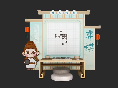 Traditional Chinese Chess Experience Scene with Cartoon Character Chessboard Red Lanterns and Pieces 3d model