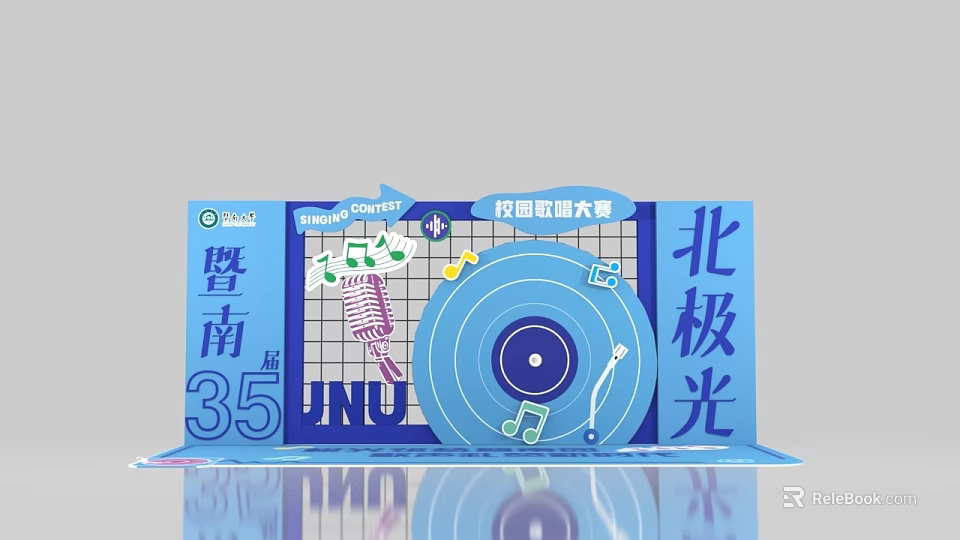 Jinan 35th Anniversary Music Party Photo Check In Spot With Northern Lights Vinyl And Microphone 3d model 