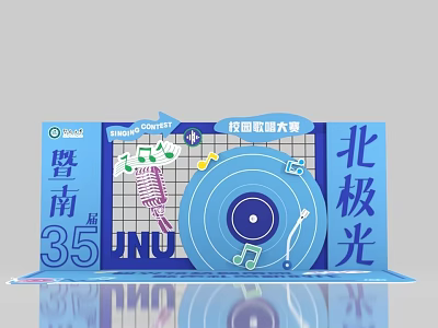 Jinan 35th Anniversary Music Party Photo Check In Spot With Northern Lights Vinyl And Microphone 3d model