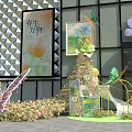 Spring Themed Floral Display With Butterfly Archway Green Plants And Decor