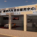 Automotive Detailing Service Center with Car Wash Station Quick Repair Maintenance and Tire Service