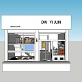 Modern Cafe Exterior With Window Display Open Door And Interior Shelves