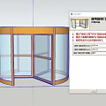 Golden Framed Revolving Door With Transparent Glass Panels And People Entering