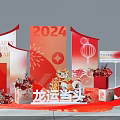 2024 Chinese New Year Elegant Festive Decorations With Red Lanterns Dragon Fortune Elements 3d model