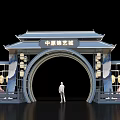 Traditional Chinese Event Gateway With Pagoda Roof Lanterns And Archway Decorations