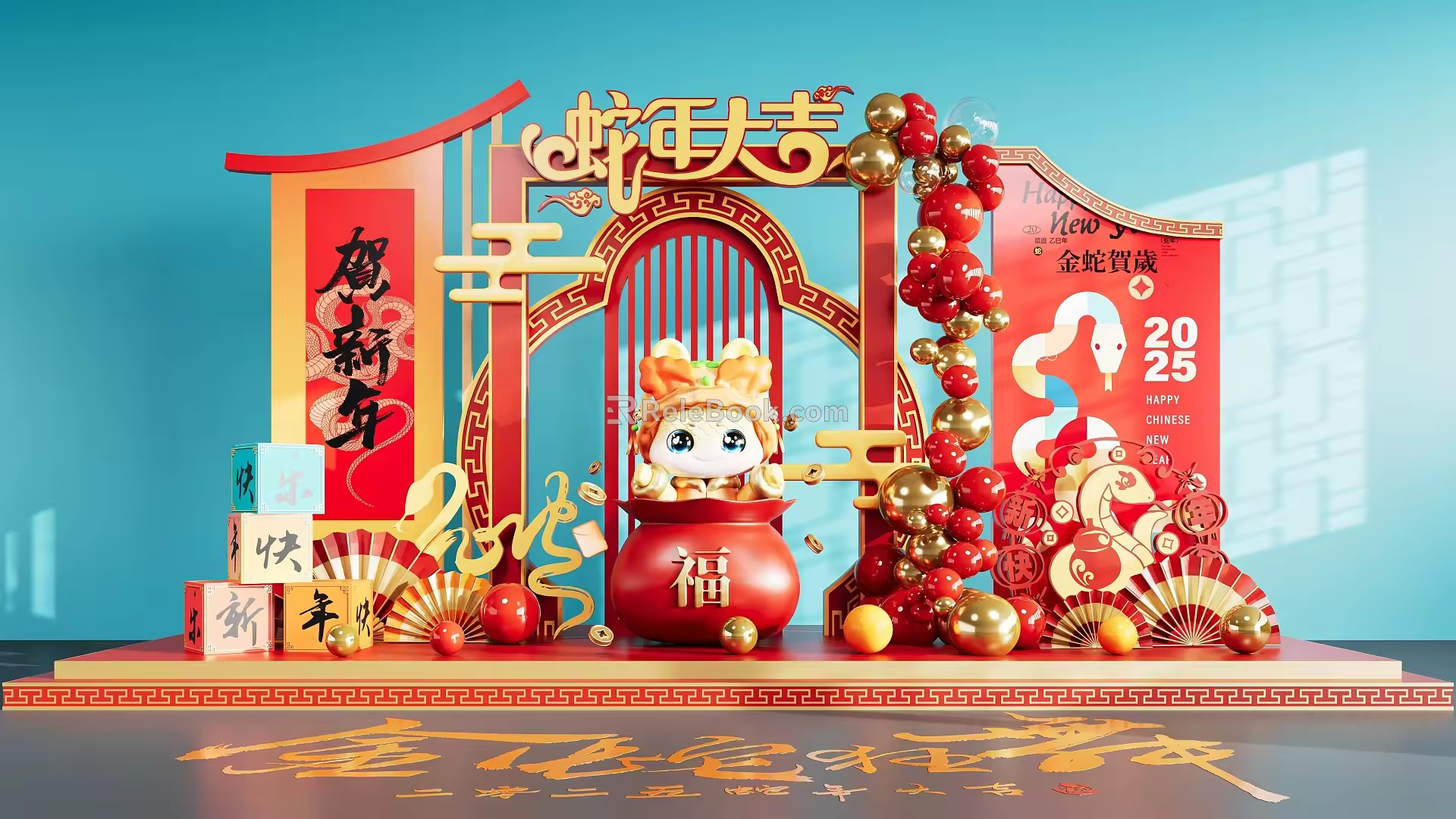 National Tide Year of the Snake Meichen Year of the Snake Festival Meichen Element Shopping Mall Meichen 3d model