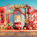National Tide Year of the Snake Meichen Year of the Snake Festival Meichen Element Shopping Mall Meichen 3d model