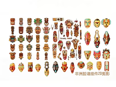 Handcrafted Traditional African Face Mask Hangings 20 Unique Decorative Pieces 3d model