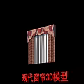 Modern Curtains 3D Model With Striped Design And Decorative Valance