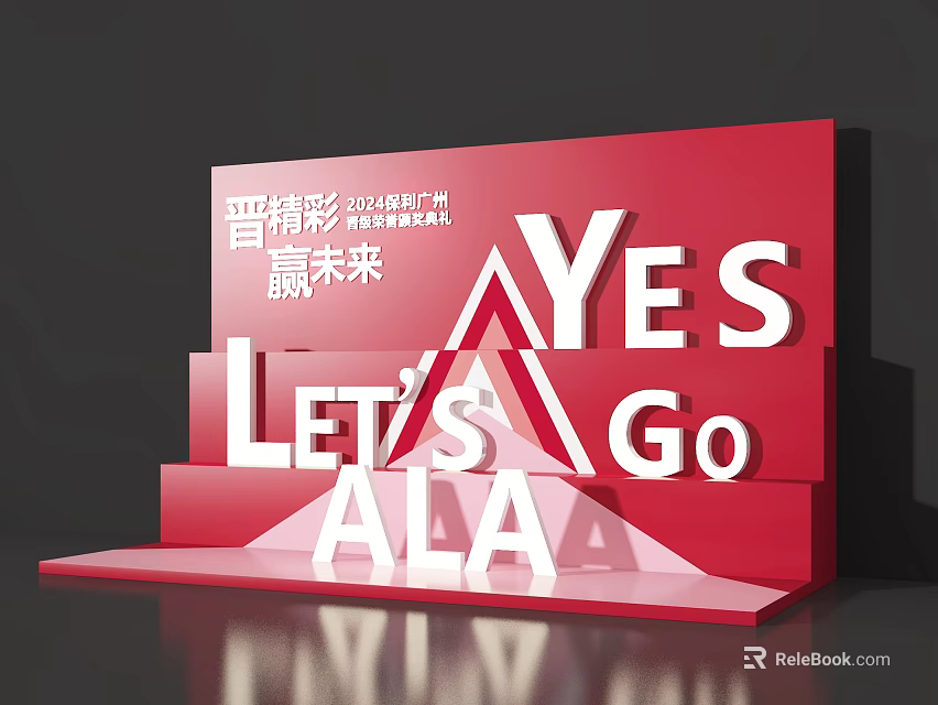 Vibrant Red 3D Photo Check-in Spot With LET'S GO ALA YES Text Design Structure 3d model 